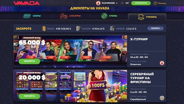 Турниры в онлайн-казино "Вавада": адреналин, конкуренция и большие призы